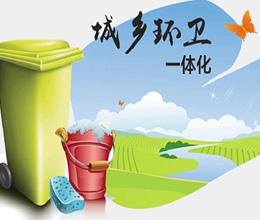 市政道路清洁