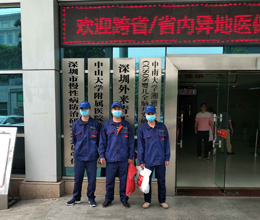 消毒杀虫